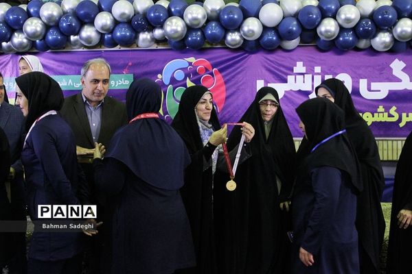 اختتامیه اولین جشنواره فرهنگی ورزشی دانش‌آموزان ابتدایی سراسر کشور در بخش مادران و دختران