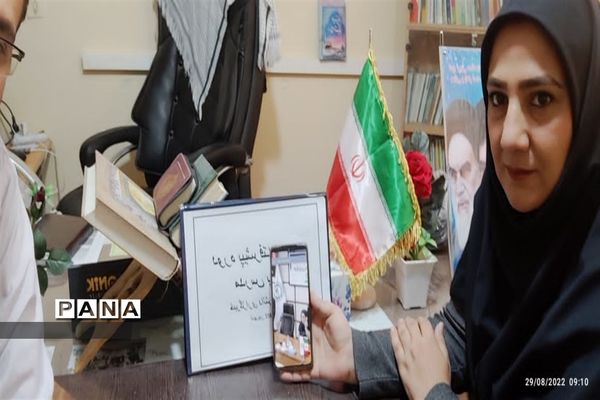 دوره پیشرفته تربیت مدرس خبرگزاری پانا در سیستان و بلوچستان