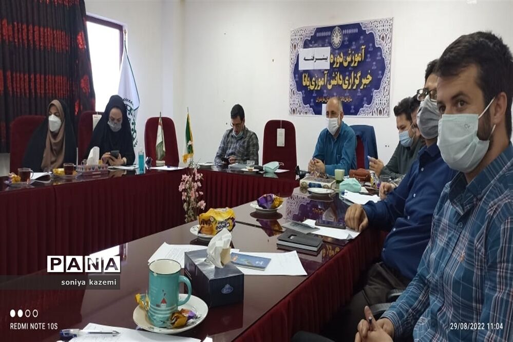 دوره پیشرفته مدرسین پانا استان مازندران