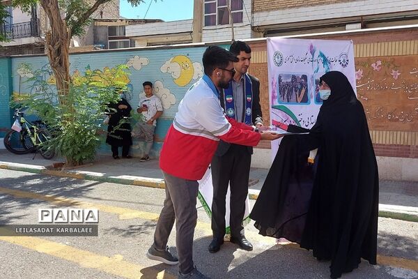 اختتامیه پایگاه تابستانی متمرکز سازمان دانش‌آموزی فشافویه