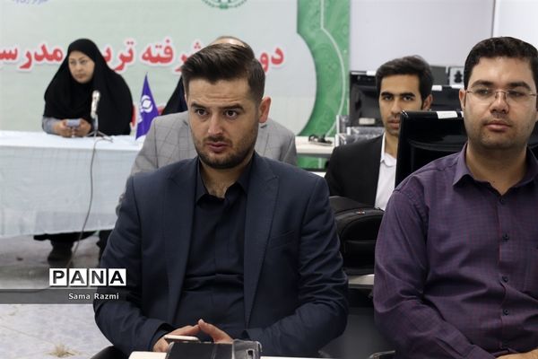 دوره پیشرفته تربیت مدرسین خبرگزاری پانا آذربایجان شرقی