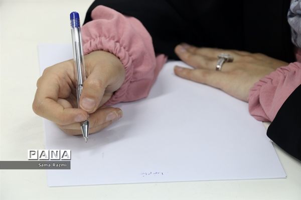 دوره پیشرفته تربیت مدرسین خبرگزاری پانا آذربایجان شرقی