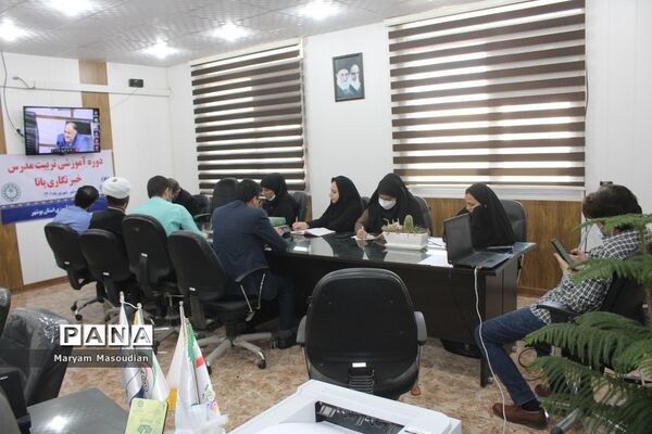 دوره پیشرفته تربیت مدرسین خبرگزاری پانا استان بوشهر