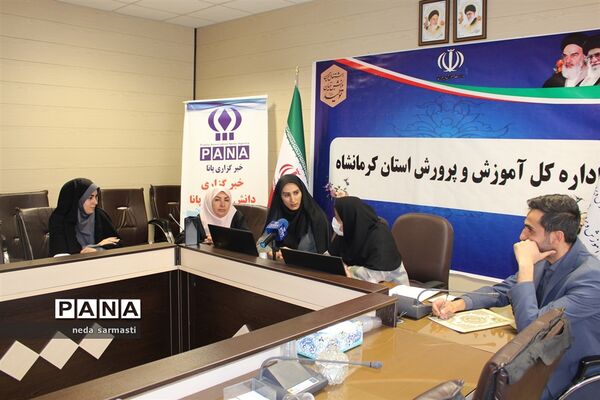 دوره آموزشی تربیت مدرسین خبرگزاری پانا استان کرمانشاه