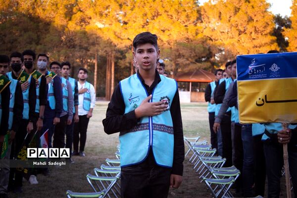 اختتامیه اردوی قطبی دانش‌آموزان عضو سازمان دانش‌آموزی