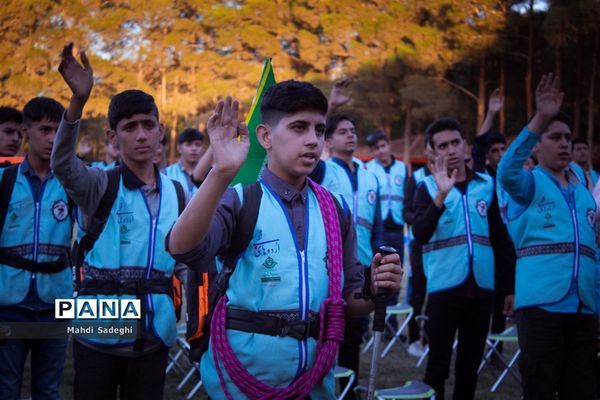 اختتامیه اردوی قطبی دانش‌آموزان عضو سازمان دانش‌آموزی