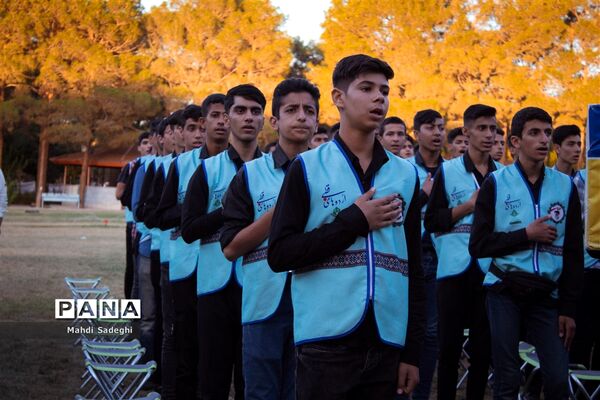اختتامیه اردوی قطبی دانش‌آموزان عضو سازمان دانش‌آموزی