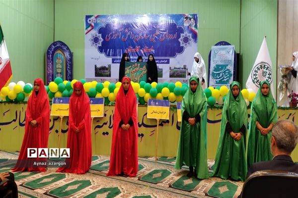 مراسم اختتامیه اردوی قطبی در استان گلستان