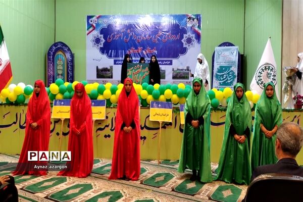 مراسم اختتامیه اردوی قطبی در استان گلستان
