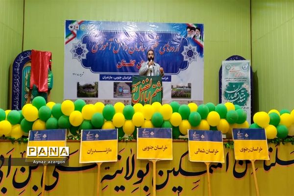 مراسم اختتامیه اردوی قطبی در استان گلستان