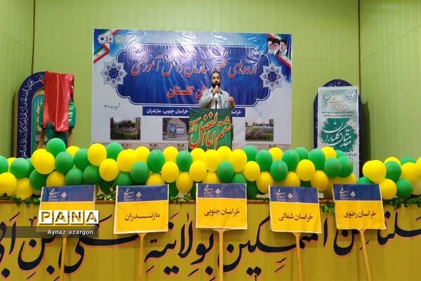 مراسم اختتامیه اردوی قطبی در استان گلستان