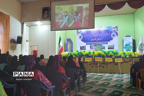 مراسم اختتامیه اردوی قطبی در استان گلستان