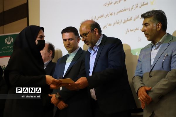 تجلیل از برگزیدگان جشنواره تجارب برتر استان کرمانشاه
