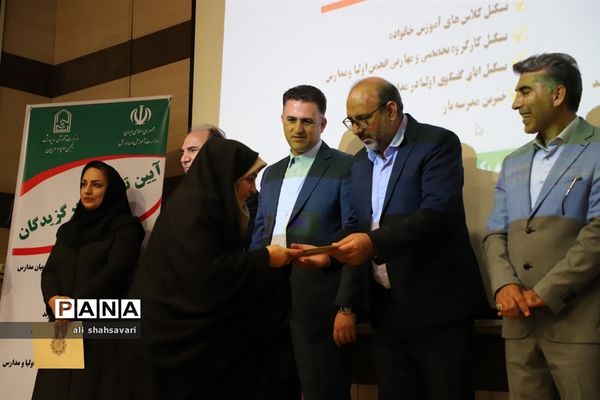 تجلیل از برگزیدگان جشنواره تجارب برتر استان کرمانشاه