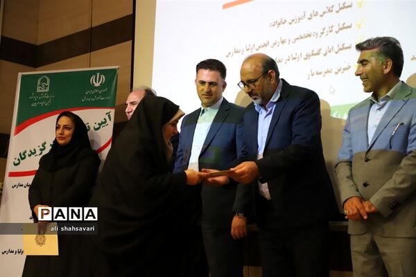 تجلیل از برگزیدگان جشنواره تجارب برتر استان کرمانشاه
