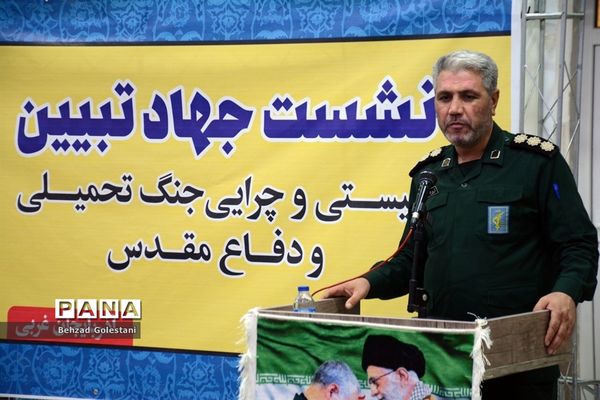 نشست جهاد تبیین اعضای سازمان دانش‌آموزی در اردوی قطب 5  آذربایجان غربی