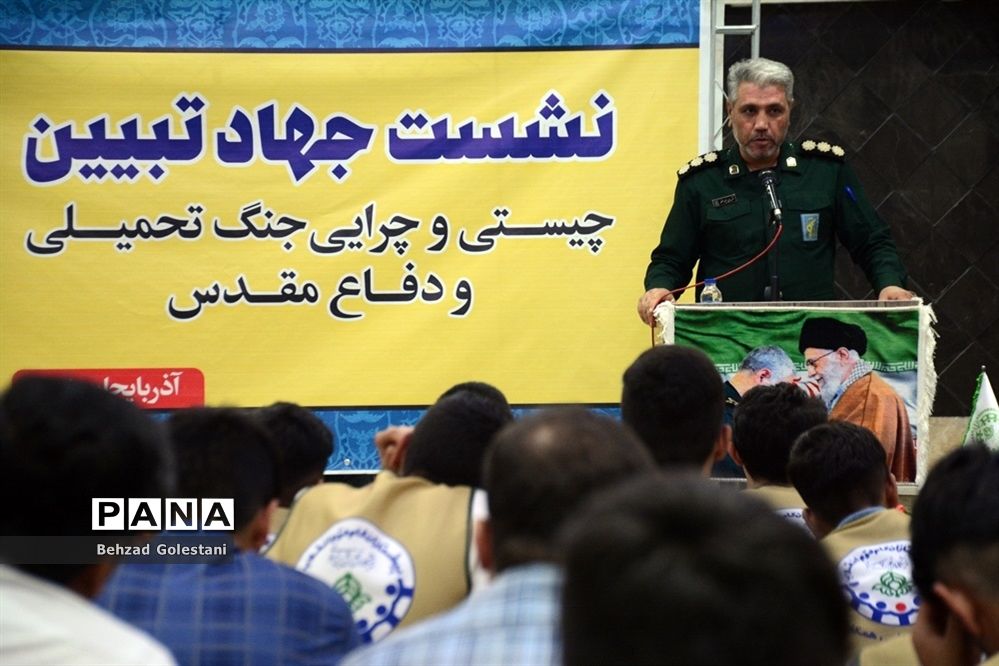 نشست جهاد تبیین اعضای سازمان دانش‌آموزی در اردوی قطب 5  آذربایجان غربی