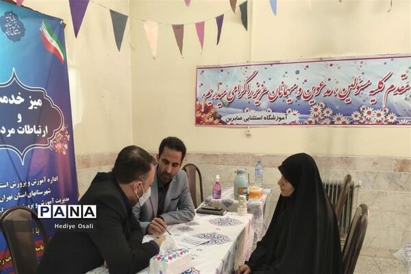 برپایی میز خدمت در آموزشگاه استثنایی صابرین آموزش و پرورش اسلامشهر