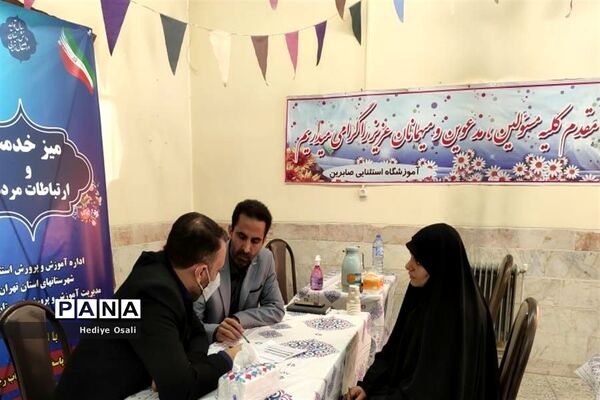 برپایی میز خدمت در آموزشگاه استثنایی صابرین آموزش و پرورش اسلامشهر