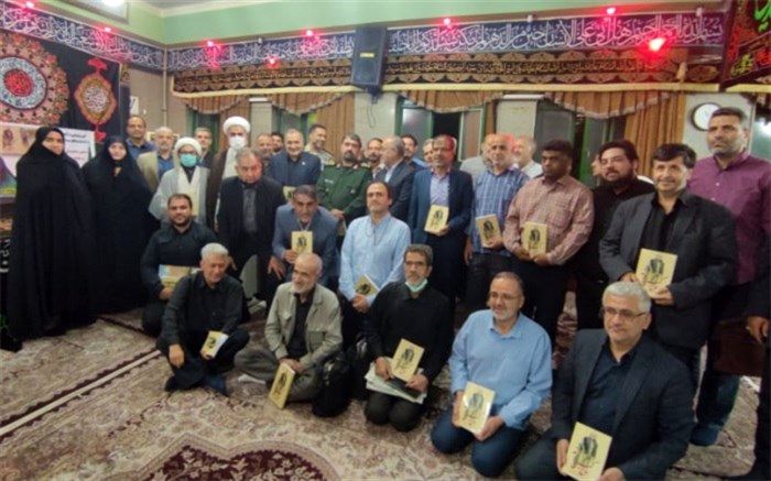 آیین رونمایی از کتاب «حاج کمیل» برگزار شد