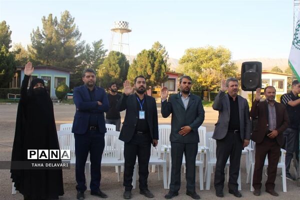 مراسم اختتامیه اردوی قطبی اعضای سازمان دانش‌آموزی اردوگاه دماوند