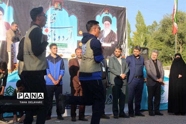 مراسم اختتامیه اردوی قطبی اعضای سازمان دانش‌آموزی اردوگاه دماوند