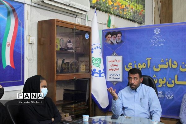 پیش اردوی آماده‌‌سازی دانش‌آموزان دختر استان بوشهر