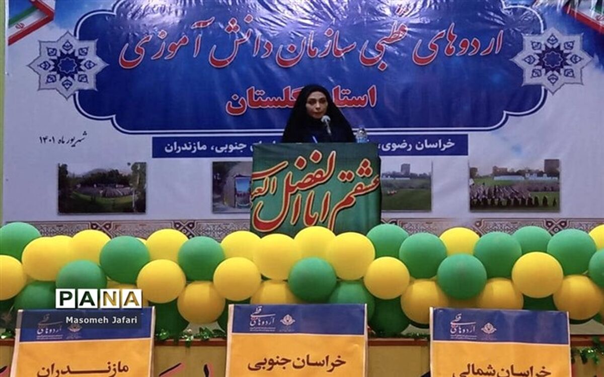 ‌‌اختتامیه اردوی قطبی با حضور اعضای سازمان دانش‌آموزی و مسئولان استان گلستان/ فیلم