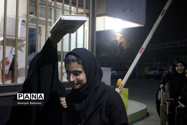 اعزام دانش‌آموزان پیشتاز دختر استان بوشهر به اردوی قطبی