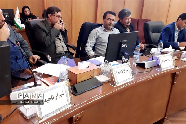 گردهمایی معاونان پرورشی و تربیت‌بدنی ادارات آموزش و پرورش استان فارس در شیراز
