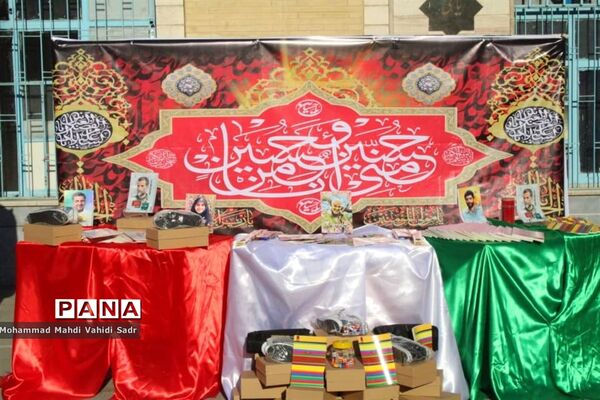 پویش همکلاسی مهربان ۳ در منطقه ۱۱ تهران
