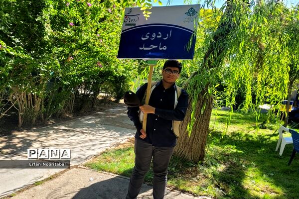 حضور و موفقیت دانش‌آموزان تهرانی در اردوهای قطبی