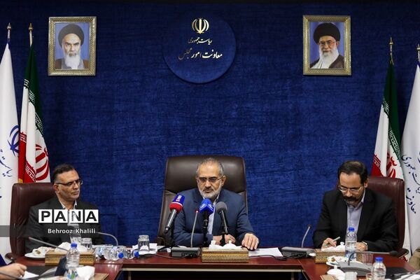 نشست خبری  معاون پارلمانی رئیس جمهوری