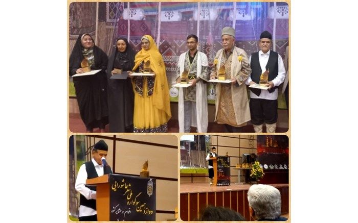 شاعر گویشی نیشابوربرگزیده دوازدهمین سوگواره ملی "شعر عاشورایی اقوام و عشایر" شد