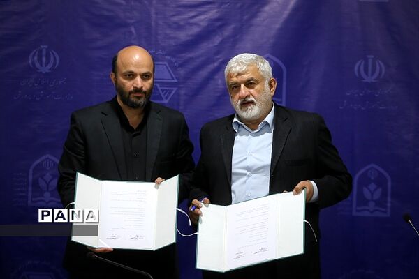 چهارمین دورهمی فعالان عدالت آموزشی
