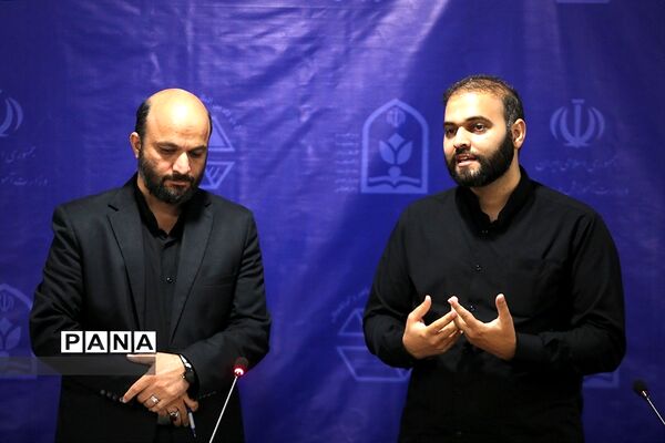 چهارمین دورهمی فعالان عدالت آموزشی