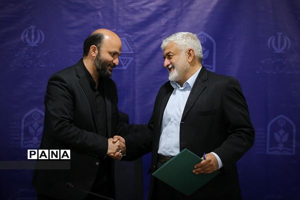 چهارمین دورهمی فعالان عدالت آموزشی