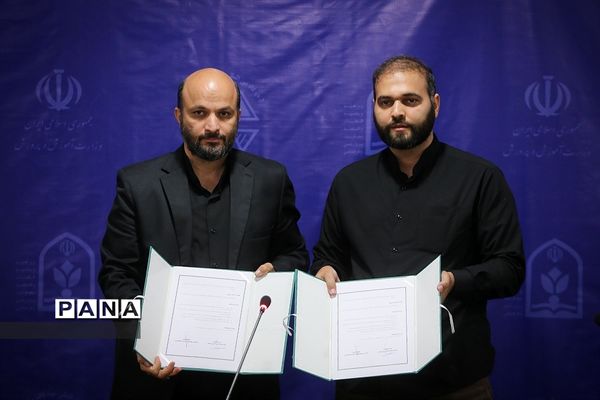 چهارمین دورهمی فعالان عدالت آموزشی