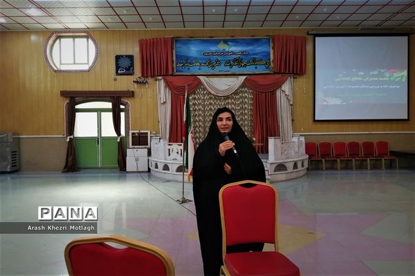 جلسه نقد و بررسی مسائل مجموعه آموزش ابتدایی