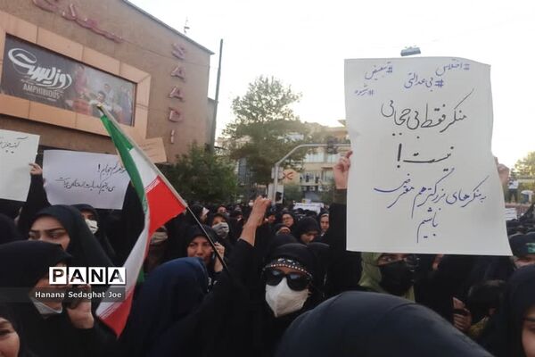 تجمع اعتراض‌آمیز در پاسخ اهانت به همسر و دختر شهید‌منصور خادم صادق در شیراز
