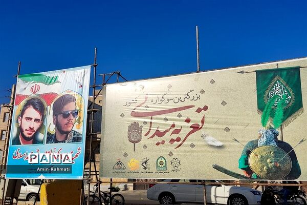 برگزاری بزرگترین سوگواره تعزیه میدانی در کشور