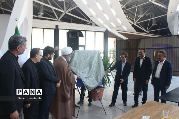 افتتاح مجتمع خدماتی تفریحی کهکشان غدیر قم