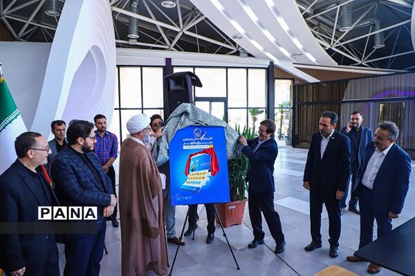 افتتاح مجتمع خدماتی تفریحی کهکشان غدیر قم