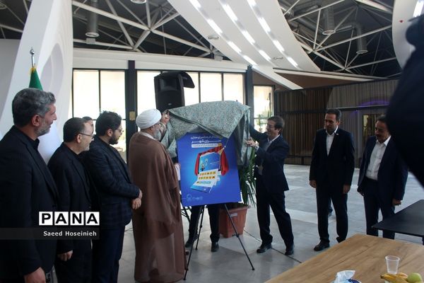 افتتاح مجتمع خدماتی تفریحی کهکشان غدیر قم