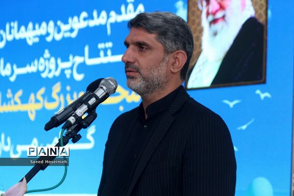 افتتاح مجتمع خدماتی تفریحی کهکشان غدیر قم