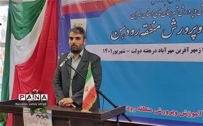 نیروی انسانی و‌ فضای آموزشی دو‌‌ بال مهم آموزش و‌پرورش هستند