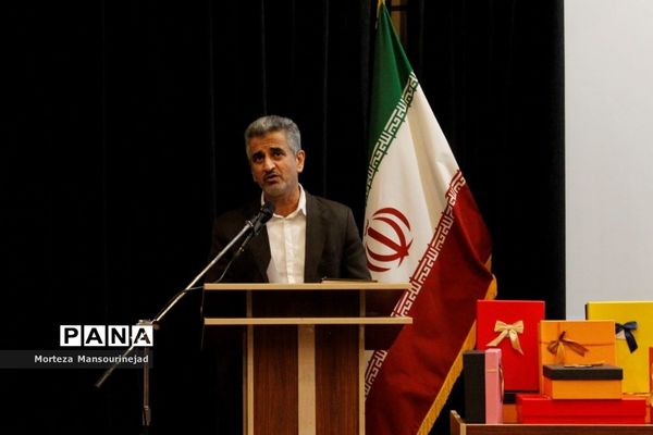 تجلیل از کارکنان اداره‌کل آموزش و پرورش هرمزگان