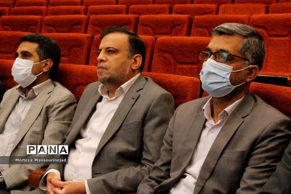 تجلیل از کارکنان اداره‌کل آموزش و پرورش هرمزگان