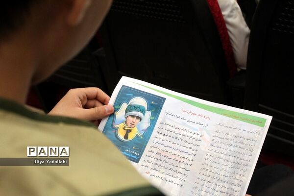 حضور دانش‌آموزان  شهر تهران در اردوی قطب 1 سازمان دانش آموزی