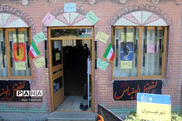 حضور دانش‌آموزان  شهر تهران در اردوی قطب 1 سازمان دانش آموزی